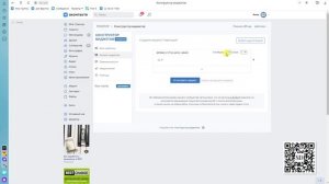 Настройка меню для навигации по хештегам ВКонтакте | Оформление и дизайн групп ВКонтакте