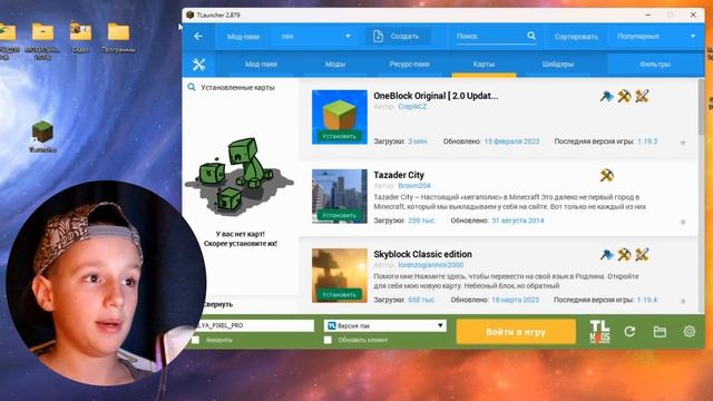 ✅ Как скачать и УСТАНОВИТЬ карту ОДИН БЛОК в МАЙНКРАФТ на тЛаунчер (Скайблок) / One Block tLauncher смотреть онлайн