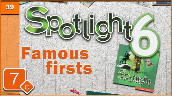 Spotlight 6. Module 7c. Audio #39