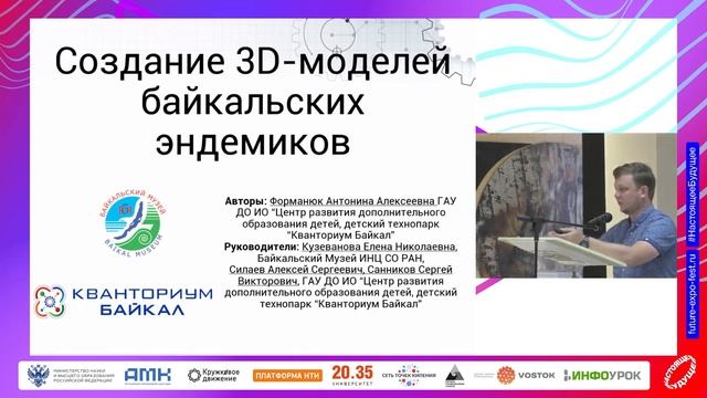 Лучшие педагогические практики профориентационной работы со школьниками инженерной направленности смотреть онлайн