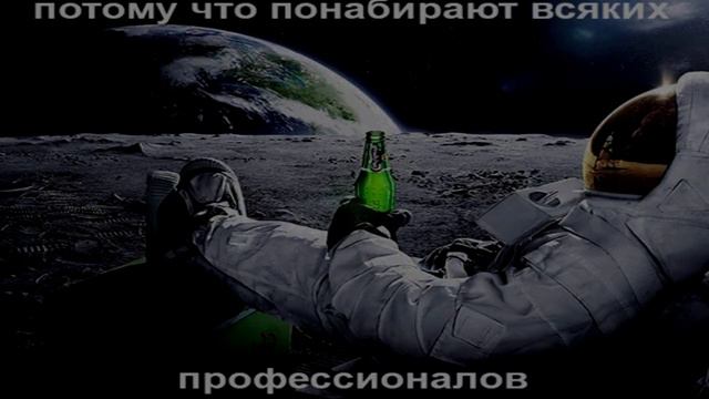 потому что понабирают всяких.. смотреть онлайн