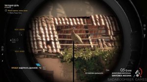 Sniper Elite 4 - КАМЕННЫЕ ОРЛЫ / Stone Eagle Locations