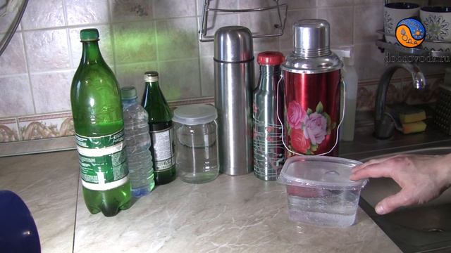 живая вода ёмкости для хранения