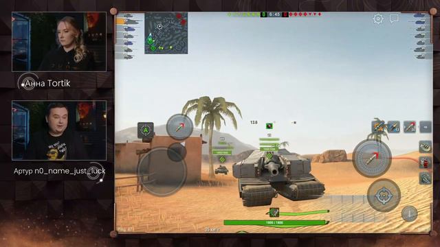 WoT Blitz. Событие Dune: Part Two. Стрим смотреть онлайн
