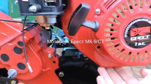 Мотоблок Брест (и мысли вслух) смотреть онлайн