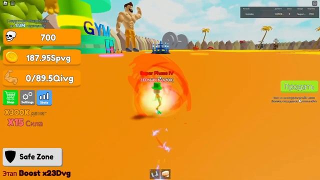 Mega lifting simulator STAGE SUPER PHASE 25 смотреть онлайн