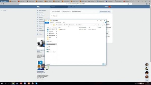 just cause 3 fatal error code 38 Решение