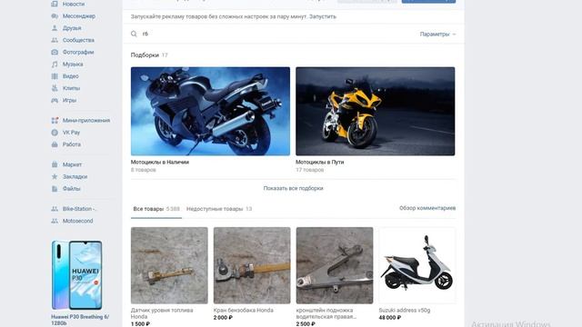 Yamaha YZF - R6 . 2003 - 2004 г. В разбор . Мото запчасти б.у. Разборка. смотреть онлайн