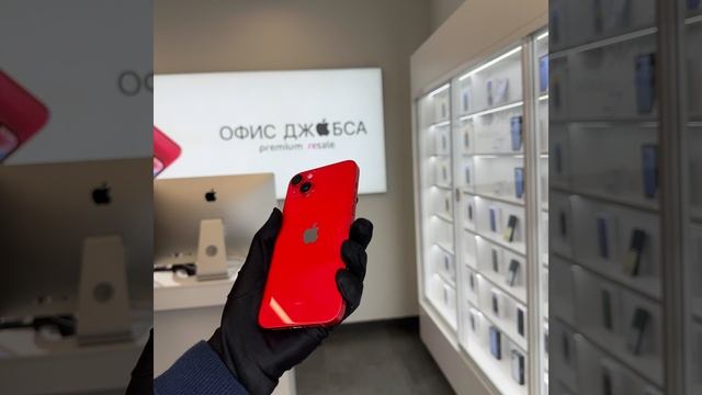 14 plus red смотреть онлайн