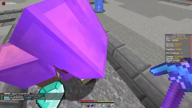 ЧТО СЛУЧИЛОСЬ С MST NETWORK?