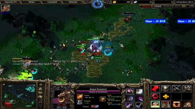 Stream by KBZ #ICCUP #STREAM #DOTA1 #DOTA1 FLW/#JAKENTO смотреть онлайн