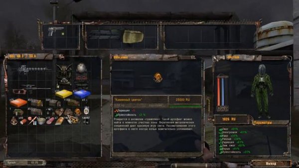 ДОБРАТЬСЯ ДО БАРА