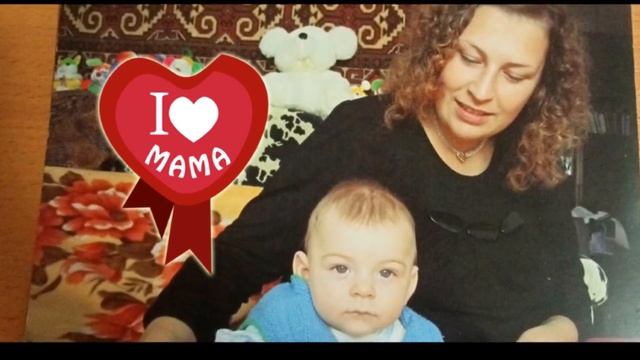 С Днем Матери. Нежное поздравление мамам смотреть онлайн
