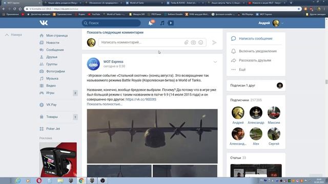 ★WOT НОВОСТИ★ ДЕНЬ РОЖДЕНИЯ WARGAMING★ ХАЛЯВА НОВИЧКАМ★ ПОДАРОК ПРЕМ ТАНК 3 ЛВЛ Т-116★ смотреть онлайн