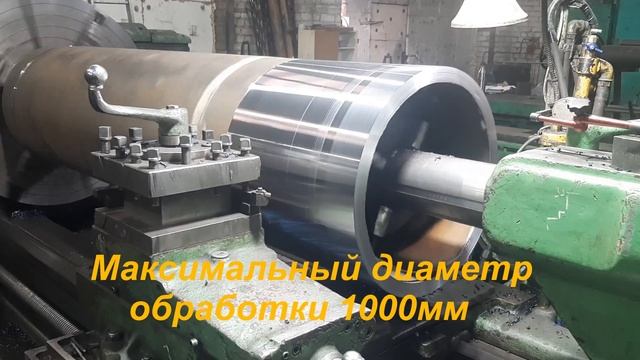 Металлообработка грузового барабана смотреть онлайн