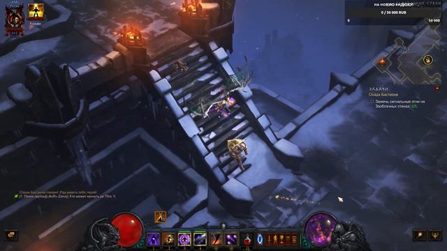 Diablo 3 смотреть онлайн
