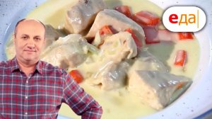 Илья Лазерсон | Фрикасе из индейки | Кухня по заявкам