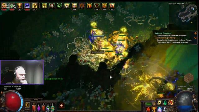 Фарм карт в Path of Exile смотреть онлайн