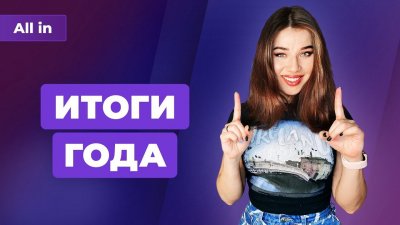 Игровые новости и обзоры