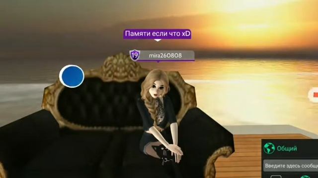 Приложение чтобы красиво мантировать // Avakin Life // обучалочка #1 // смотреть онлайн