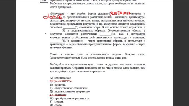 Искусство задания и разбор тестов смотреть онлайн