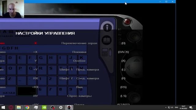 ВЕСЕЛЫЙ ВЫПУСК! ОШИБКА УСТ. ИГРЫ, PS2 Emulator И ТУПАЯ REMASTERED ИГРА - (GeloM16 - #стрим #моменты смотреть онлайн