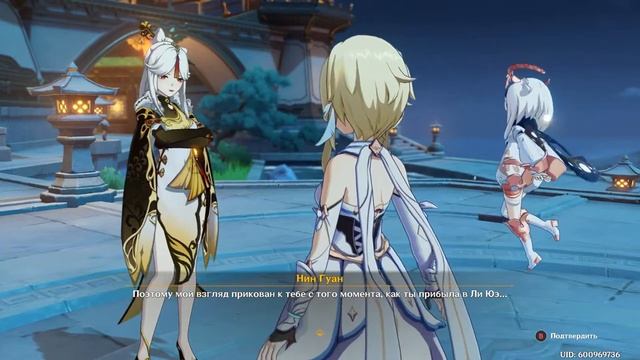 Genshin Impact (v1.1). #6. Песни равновесия смотреть онлайн