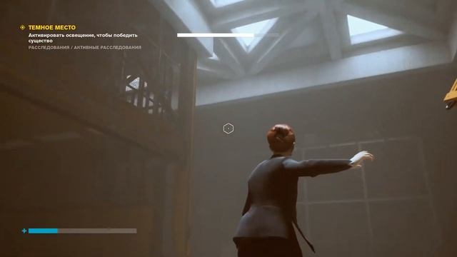 Прохождение Control DLC AWE - Часть 13:Тёмное место смотреть онлайн