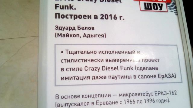 АвтоМотоШоу Юг в Ростове. Постапокалиптический агрегат). смотреть онлайн