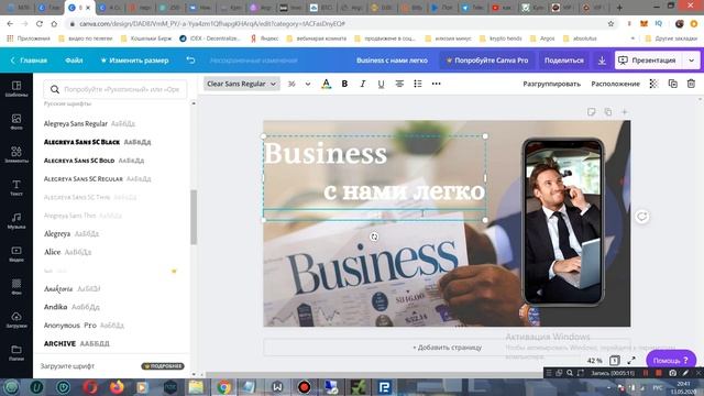 Как сделать афишу для поста за 5 минут / сделать картинку для рекламы / картинка для рекламы /canva