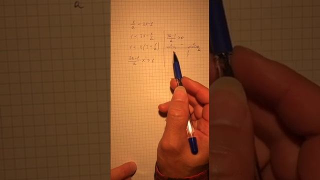 Задачи с параметром. Линейное неравенство. Урок 15. смотреть онлайн