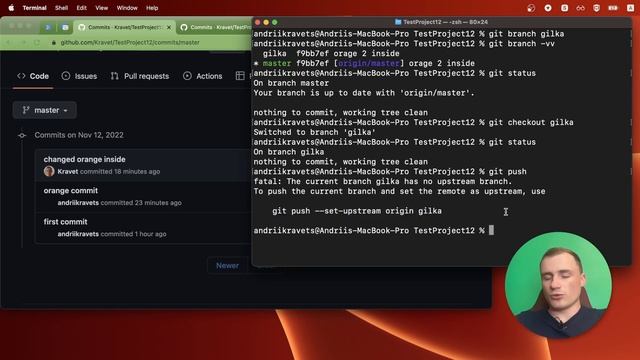 27. Git push -set-upstream. Як заливати локальну гілку на віддалений репо смотреть онлайн