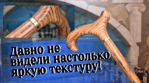 Простая, но такая элегантная | Деревянная трость «Мальхин»