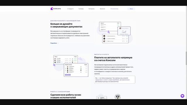 СтройМания