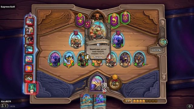 №1 HEARTSTONE (гайд) Тактика по ходам. в полях сражений #хартстоун смотреть онлайн