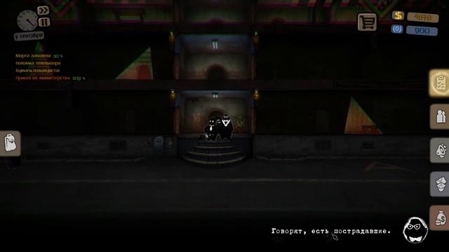 [Игросреды] Beholder Part #2 - дочка заболела, чиним телек, помогаем Шиммеру, а что дальше?... смотреть онлайн