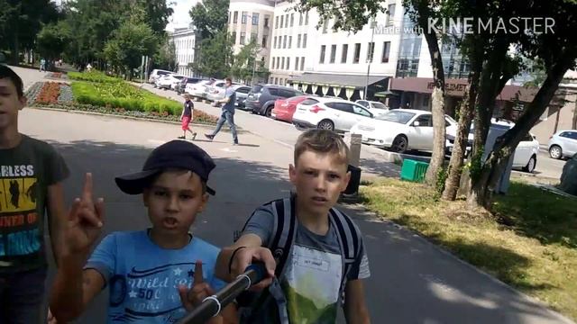 Школьники гуляют по городу наш 1-ый влог!!! смотреть онлайн