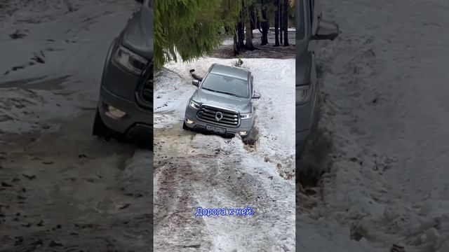 Для POER нет преград на дорогах и в отношениях? #haval #авто #автомобили #хавал смотреть онлайн