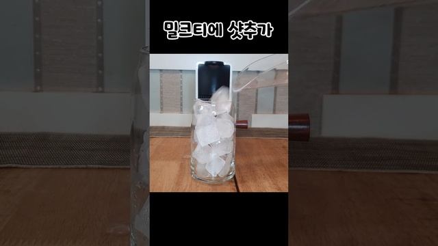 아침엔 커피☕️?(밀크티에 샷추가) смотреть онлайн