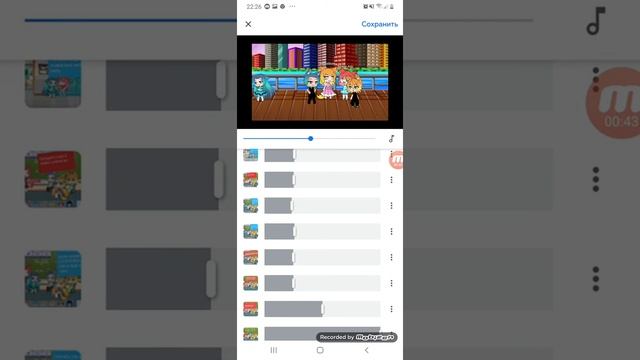 Песня Делори (Гача лайф) смотреть онлайн