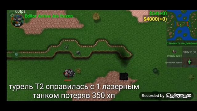 Rusted Warfare Подробный анализ турели Т2 смотреть онлайн