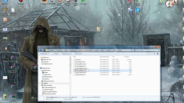 Stalcraft l Как получить любую броню за 5 минут | Как менять модели брони и оружия смотреть онлайн