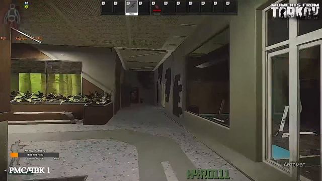 BEST MOMENTS ESCAPE FROM TARKOV HIGHLIGHTS - EFT WTF & FUNNY MOMENTS #102 смотреть онлайн