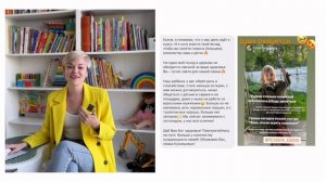 Возможные последствия задержки речи