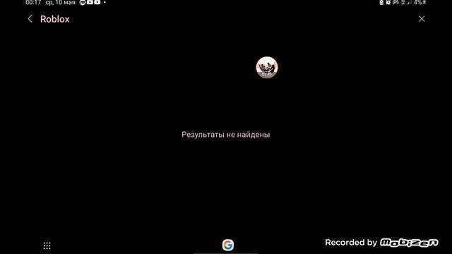 как исправить Pending Verification смотреть онлайн