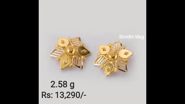 Latest Gold Tops Earrings Designs With Weight And Price || Shridhi Vlog смотреть онлайн