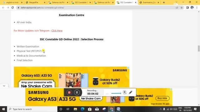 SSC GD Constable New Vacancy 2022-23,24605 पोस्ट आया है New Ssc GD Constable के पद पर आ रही है смотреть онлайн