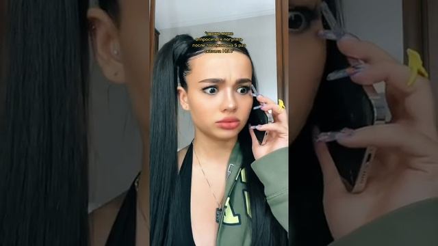 КОГДА ОТПРАШИВАЕШЬСЯ У МАМЫ ПОГУЛЯТЬ смотреть онлайн