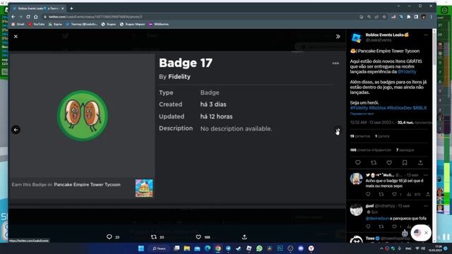 КРУТЫЕ БЕСПЛАТНЫЕ ВЕЩИ на МАЙ 2023 РОБЛОКС Бесплатные вещи | Новые Сливы Вещей 2023 смотреть онлайн