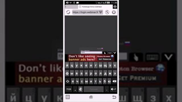 КАК СМОТРЕТЬ ВЕБИНАРЫ С ПЛАНШЕТА ИЛИ ТЕЛЕФОНА.канал Татьяна и Алексей Соцковы смотреть онлайн